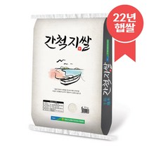 [22년 햅쌀] 영광농협 간척지쌀 20kg 당일도정 산지직송, 1포