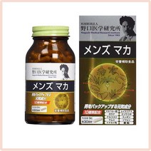 노구치 의학연구소 멘즈 마카(마카 마운틴과 동일한 효능)447mg 150캅셀 / 30일분, 2병(60일분)