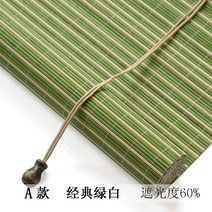 테라스 대나무발 우드 커튼 문발 암막 차단 가리개 볕 원목 버티컬 차양