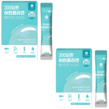 메이제이 어린 콜라겐 식약처 인증 초저분자다이펩타이드 분말 저분자콜라겐 범용 300달톤, 2개