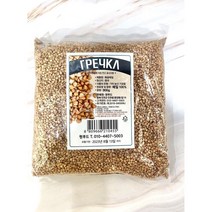 찐메밀 100% 900g BUCKWHEAT 100% 900g