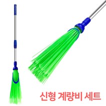든든스토어 신형계량비세트 제설용품 도구 청소 도로비 삼각비, 1개