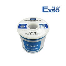 EXSO 엑소 무연솔더 EA-13 공구 납, A