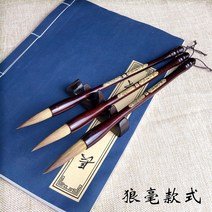 구룡당 어른 붓 초보자 문방사보세트 대중소해랑호겸 양모필 민화붓 채색붓 서예도구 서예붓세트 서예붓 캘리그라피붓 서예붓종류, 연필, 펜꽂이 펠트수필지 한 세트