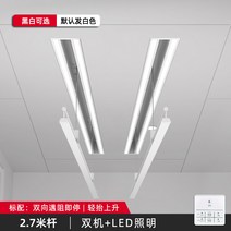 자동 미니 스텐 베란다 행주 대형 전동건조대 행거 천장 내장 암장 리모콘 승강 가정용 발코니 스마트 건조대, 26 가방 설치투 스틱27쌀 리모컨