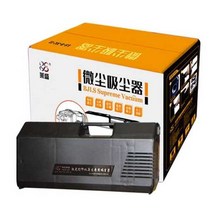 복사기 토너 집진기 사이클론 먼지 프린터 흡입기, (업그레이드모델)(액세서리풀세트포함)