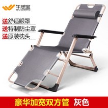 야외 비치 체어 캠핑 의자 썬비치 등받이 선베드 썬베드 접이식 해변, 다크그레이