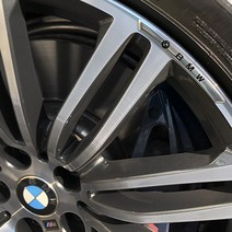 알루미늄 휠 가드 스티커 자동차 차량용 데칼 BMW 차 벤츠 아우디 포르쉐 제네시스 현대 기아 스크래치 방지, 휠스티커4p_카니발