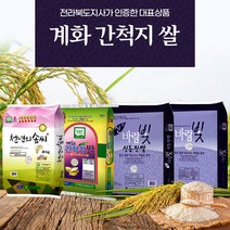 다양한 신북농협 인기 순위 TOP100 제품 추천 목록
