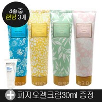 컬러딥 배쓰앤글로우 필링젤 200ml 랜덤 3종+ 피지오겔 30ml 1개