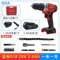 전동공구 16V20V 브러쉬리스 충전 송곳 출력 배터리 해머드릴, T18-518 브러쉬리스 충전드릴 일전 일충전