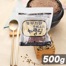 국산 가마솥 옛날 맛 구수한 우리쌀 현미 오곡 누룽지 영양식 한끼식사, 단품