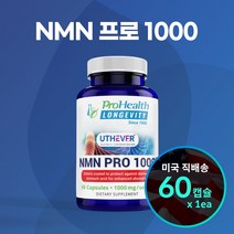 프로헬스 NMN 프로500mg ProHealth NMN Pro500 NAD+(60캡슐X2병), 2개