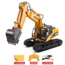 RC포크레인 중장비 1:14 굴삭기 실기시험 무선조종, 15채널 굴삭기 550