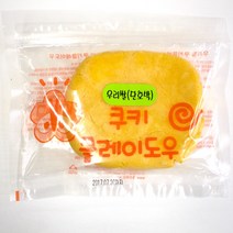 [우리쌀] 단호박 쿠키클레이도우300g, P00000DO000A