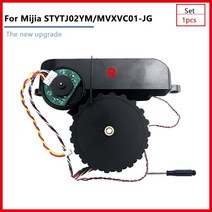 호환용 청소기 부품 100 왼쪽 캐리어 휠 수리 가전 샤오미 Mijia STYTJ02YM MVXVC01-JG Viomi V2 Pro 진공, [04] R