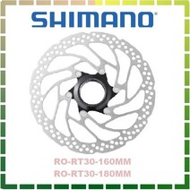 시마노 DEORE SM RT30 자전거 브레이크 디스크 센터 잠금 로터 마운틴 바이크 M615 M6100 M6000 160MM 180MM MTB