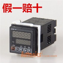 계수기 지폐 동전 카운터 ct6s-1p41p2 ct6m-2p4 ct4s-1p4