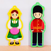 [오렌지네1509] 아크릴 세계전통의상 열쇠고리 영국