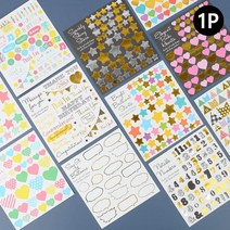 성과스티커 모양따라 잘려진 스케줄러 꾸미기용 스티커 어린이집스티커, 1개, 컬러 단색 별