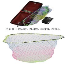 용성 민물뜰채 골드 뜰망 (케이스포함 삼각형)