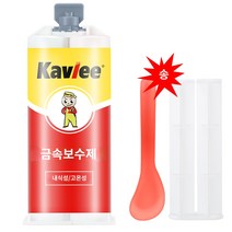 메탈리페어접착제 강력 금속 철 초강력 접착제 용접 대용 주물용 공업용 독일 금속접착제, 1.100g/조각