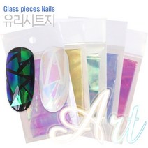 유리 네일필름 4종 유리조각 유리네일, 그린