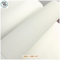 신한벽지 스케치 15053-1 조용한 사색 1롤(5평) 실크벽지 2022-24년