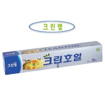 [오너클랜] 크린랩 호일 (30x30) 골드 쿠킹호일 크린호일골드, 상세 설명 참조, 상세 설명 참조