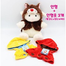 애착 인형 프랜드십 슈