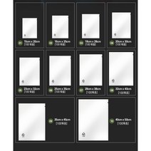 진공포장지 진공팩 업소용위생포장 진공포장팩, 100매입, 3-진공팩(18x28x100매)