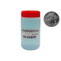 은 착색제 (흑색액체 타입은 925은 전용), 단품