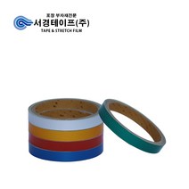 반사테이프 (12mm x 3M -10개입), 화이트