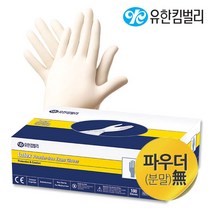 유한킴벌리 라텍스장갑 위생 요리용 식품용 의료용 일회용 고무장갑 라텍스 장갑 S, 1개, 100매