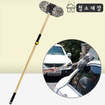 월드크린 원터치 2단 두툼 차걸레 세차 봉 극세사 차량용품 셀프세차
