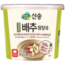 깔끔한 배추 된장국 10g(컵국.즉석국), 12개