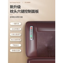 마사지매트 3D지압 3H지압 안마기 매트 안마매트 자궁 경부 척추 마사지 홈 전기 악기 허리 목 바디 다기능 매트리스 의자 패드, [05] [클래식] 웨이브 진동 마사지