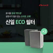 [TV쇼핑]신일ECO음식물처리기전용필터2p, 없음