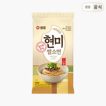 샘표 현미쌀 현미밥소면 국수 800g 2856041