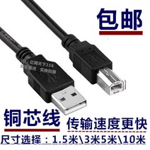 프린터기 적용 얼룩말 바코드 스티커프린터 GK888TGT800GT820ZM400 USB 데이터 1693872847, 5m, 기타