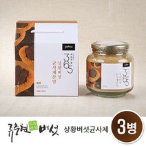류충현약용버섯 상황버섯분말 국산 상황버섯 가루 상황버섯균사체 100% 목질진흙버섯 상황버섯차 추출물 베타글루칸 함유 상왕버섯 효능, 3통