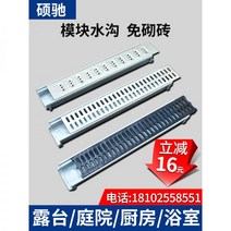 PE배수로 수로관 배수로 도랑 배수로덮개 배수관 PE pe배수로 통로 측구 플라스틱, 옵션21