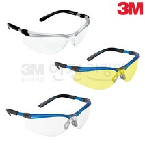 3M 보안경 보호안경 BX 시리즈 다리길이 렌즈각도 조절 스포츠스타일