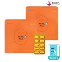 제일 비타민C 1000mg 약국용 가족비타민, 제일 비타민C 2박스(1200정)+헬시링크1팩, 1200정