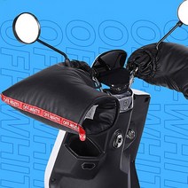 pcx방한토시 pcx 핸들 겨울 토시 바이크 이너 장갑 배달용 전동킥보드 오토바이 털토시, 방한토시