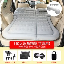 매트 차박 카니발 에어 캠핑 차량용 4세대 올뉴 놀이방, 플러스그레이