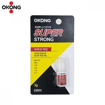 1+1 세밀한 접착 브러쉬 순간접착제 신발본드 초강력 폼본드 PP