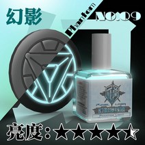 프라모델 공구모델 페인팅 도구 18ml 수성 형광 잉크 패널 라이너 피규어 건담 용 색칠 취미 DIY, 09 NO.9 phantom