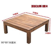 계곡평상 마루 조립 야외 부식 방지 단단한 나무 바닥 탄화 정원 테라스 레저 다다미 임시 모바일 무대 조경, 20/길이 90*너비 90*높이 36 cm 단일 플랫폼