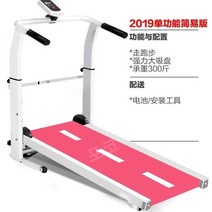 접이식 무동력트레드밀 소형 다기능 실내 무소음 워킹 런닝 머신 층간소음없는 수동, 업그레이드버전싱글징레드